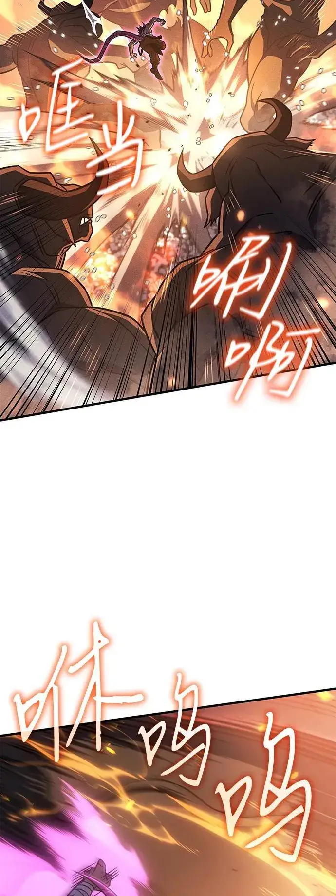 漫画《以王之力重生》第47话第28张图