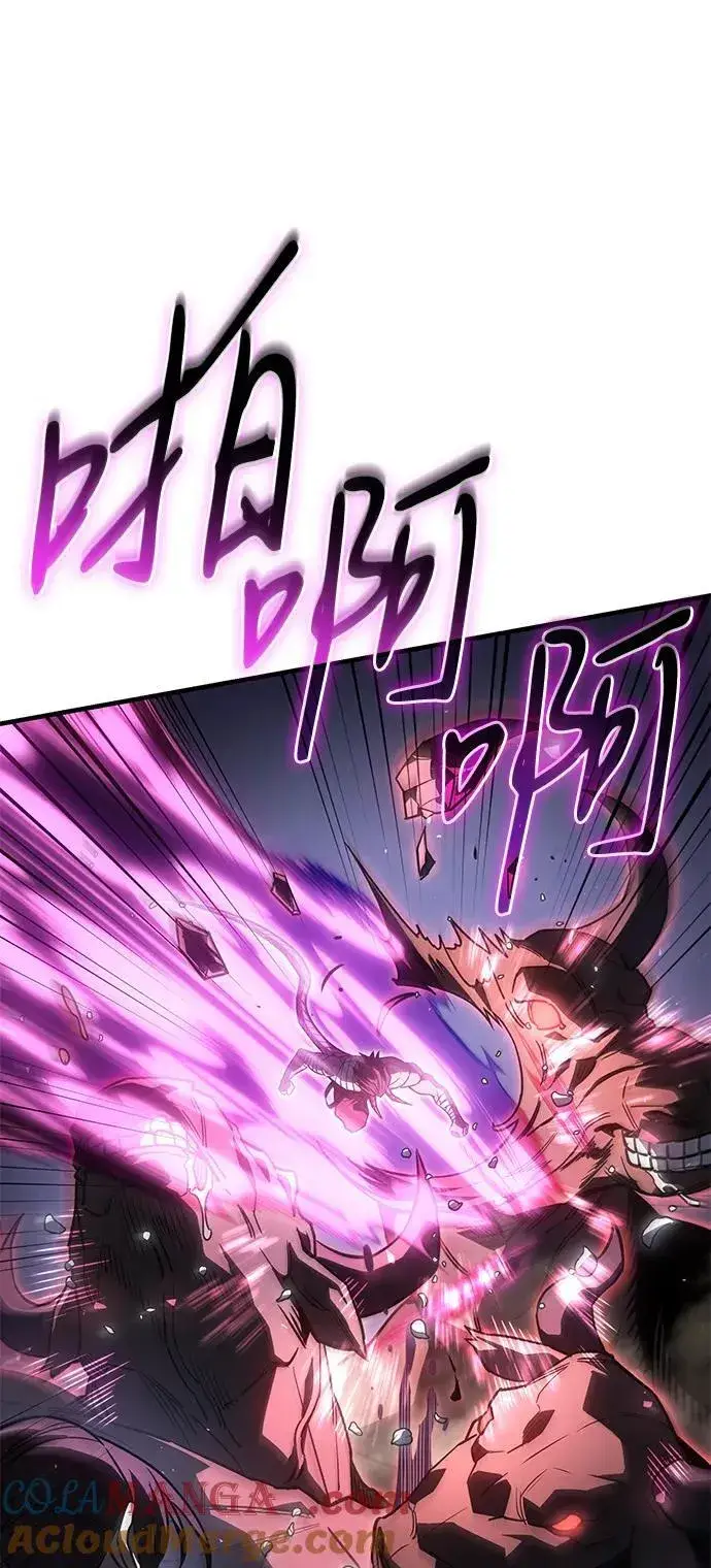 漫画《以王之力重生》第47话第5张图