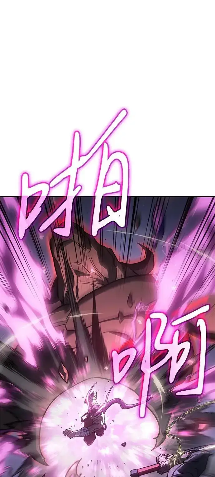漫画《以王之力重生》第47话第67张图