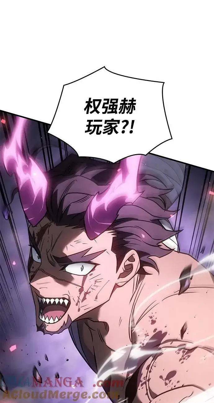 漫画《以王之力重生》第47话第69张图