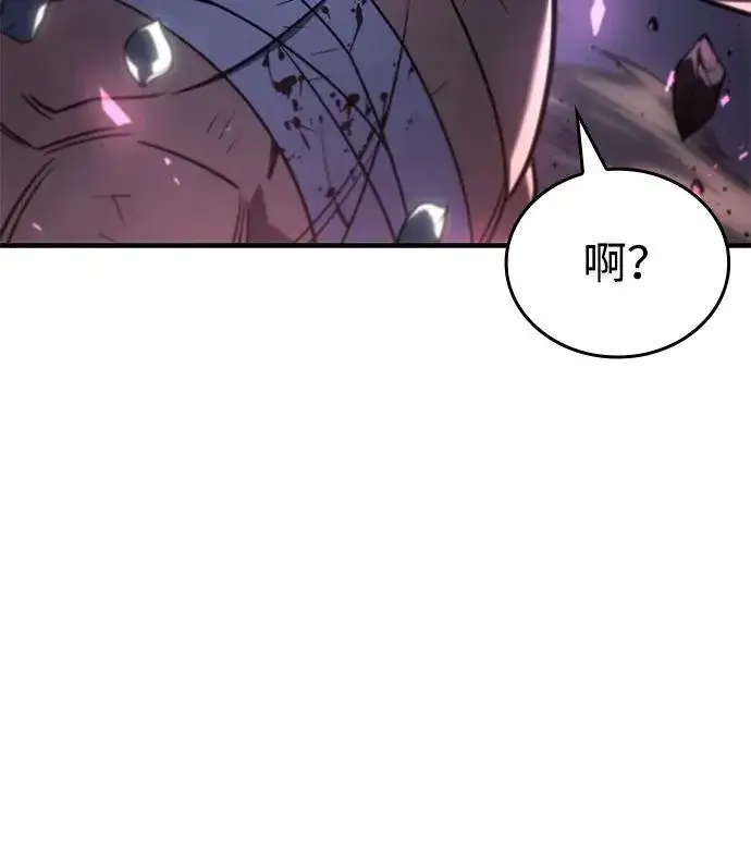 漫画《以王之力重生》第47话第75张图