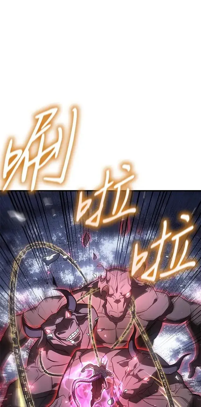 漫画《以王之力重生》第47话第8张图
