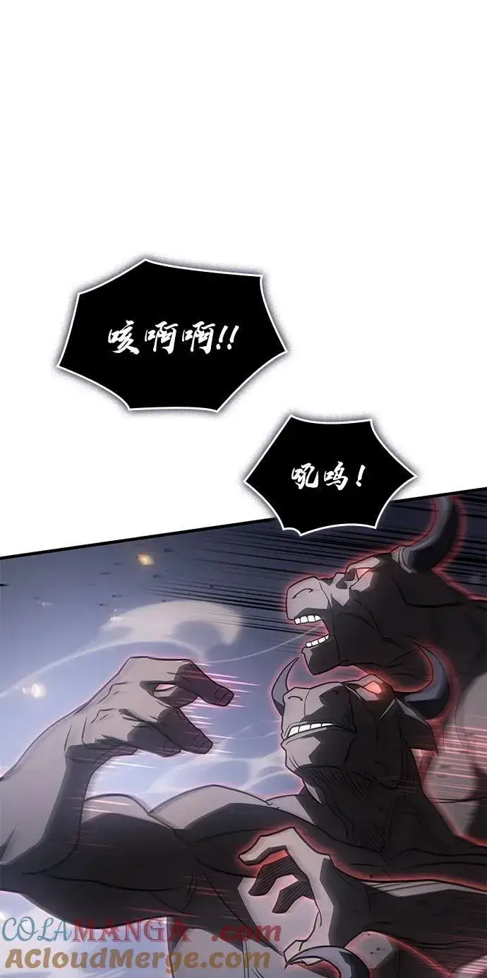 漫画《以王之力重生》第47话第85张图