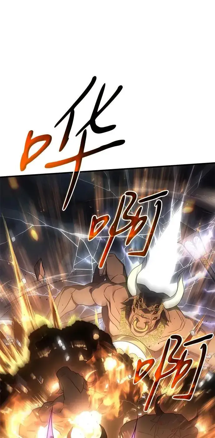 漫画《以王之力重生》第47话第88张图