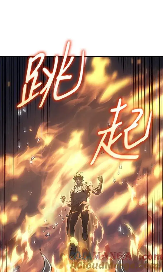 漫画《以王之力重生》第47话第93张图