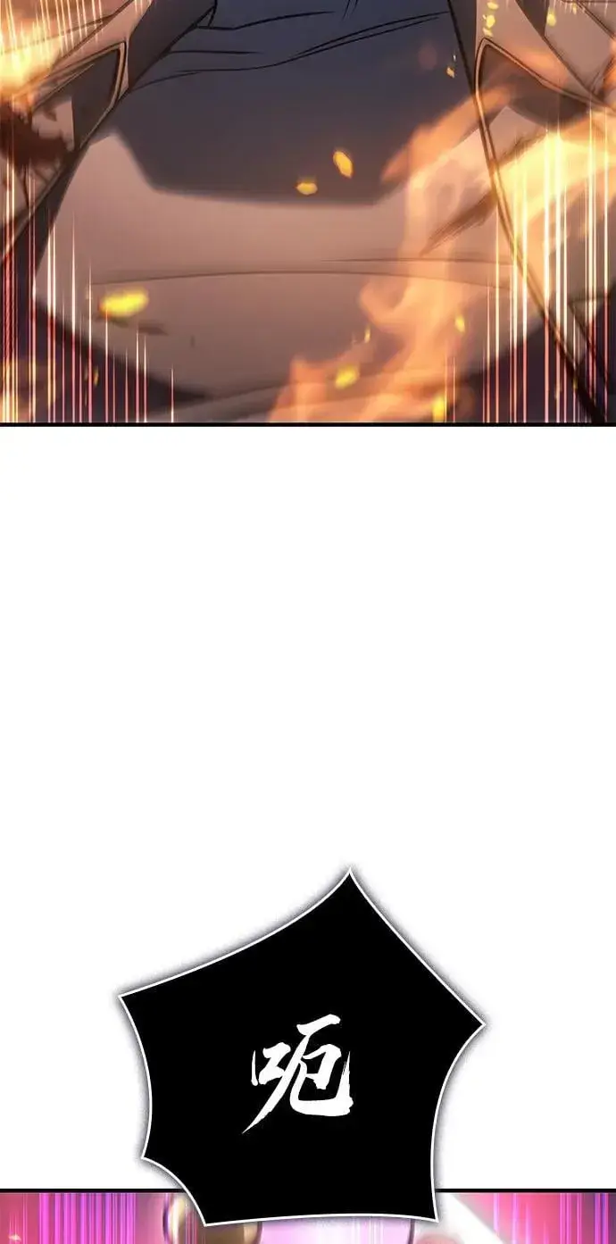 漫画《以王之力重生》第47话第99张图