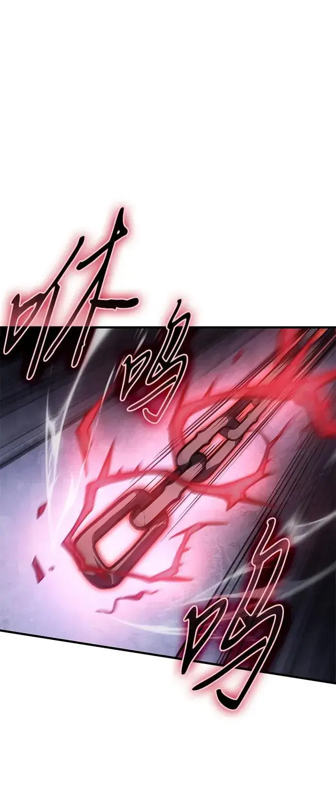 漫画《以王之力重生》第48话第100张图