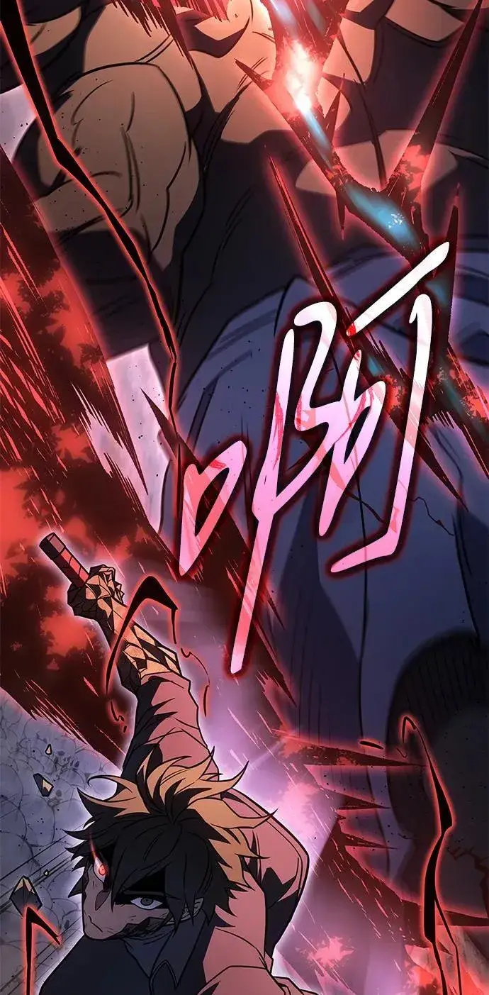 漫画《以王之力重生》第48话第115张图
