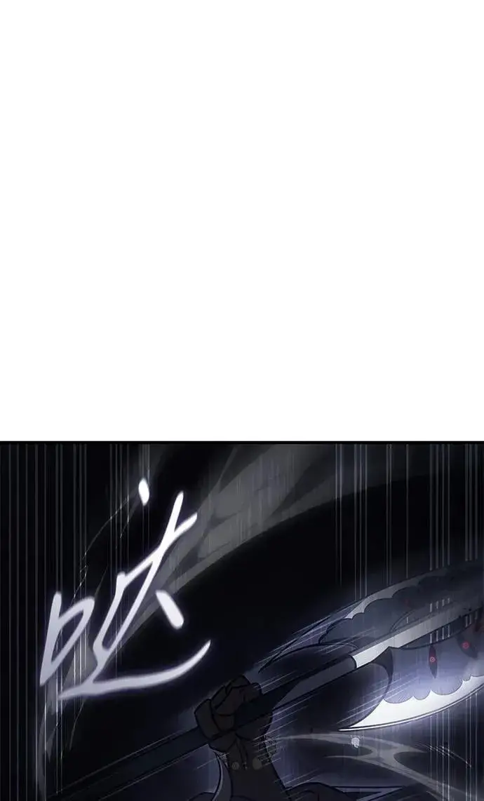 漫画《以王之力重生》第48话第42张图