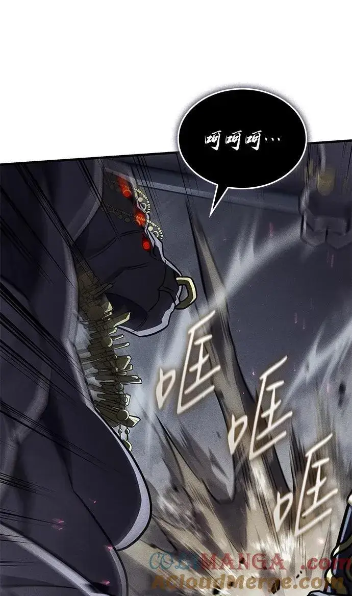 漫画《以王之力重生》第48话第49张图