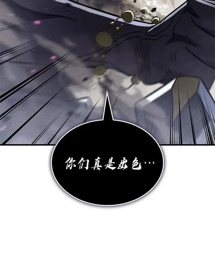 漫画《以王之力重生》第48话第50张图
