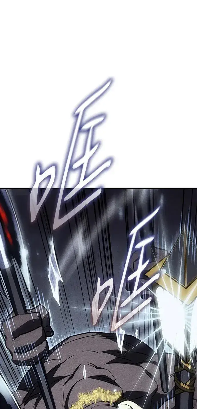 漫画《以王之力重生》第48话第58张图