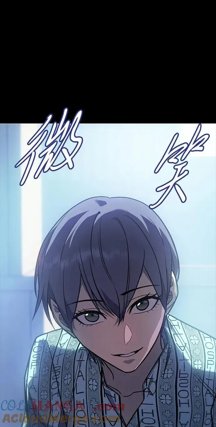 漫画《以王之力重生》第48话第81张图