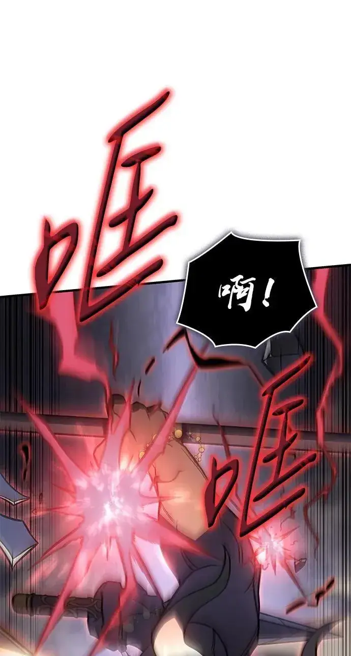 漫画《以王之力重生》第48话第96张图