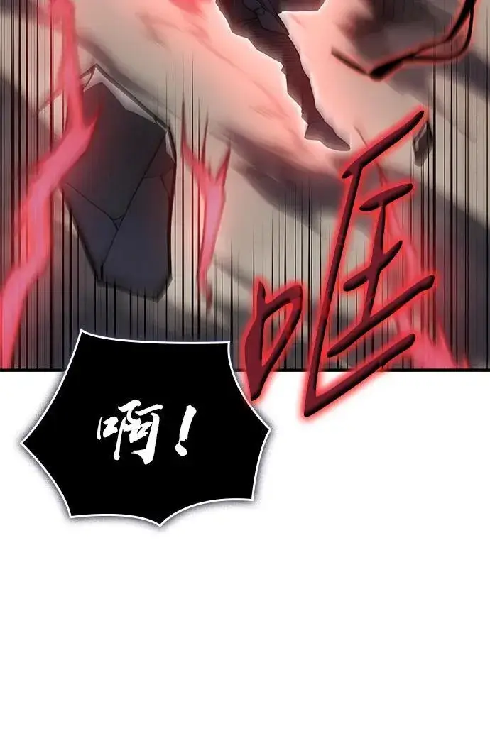 漫画《以王之力重生》第48话第98张图