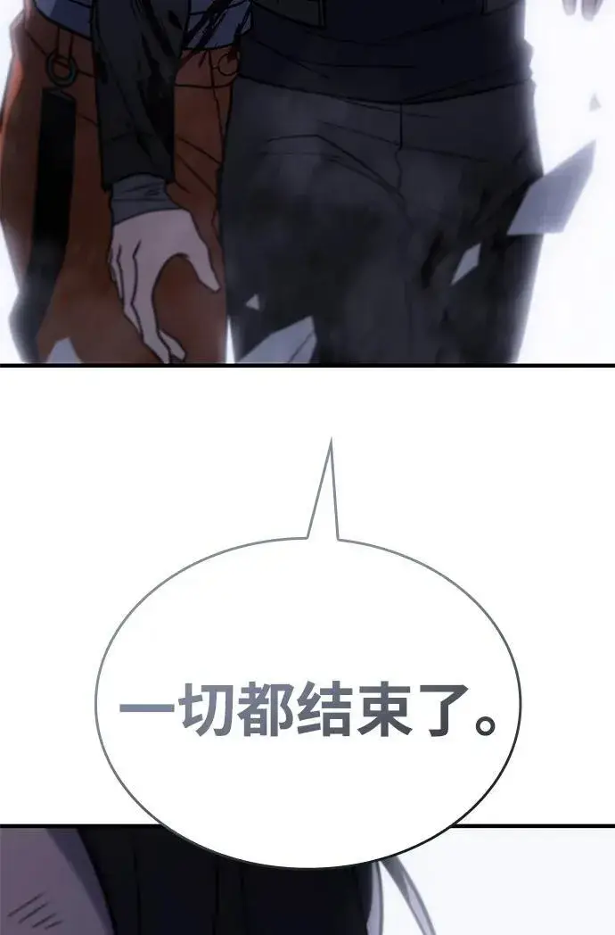 《以王之力重生》第49话图14