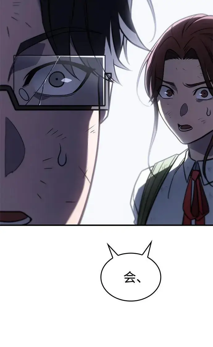 《以王之力重生》第49话图15