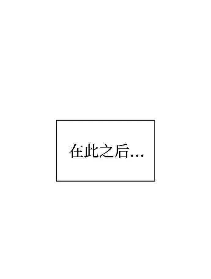 《以王之力重生》第49话图34