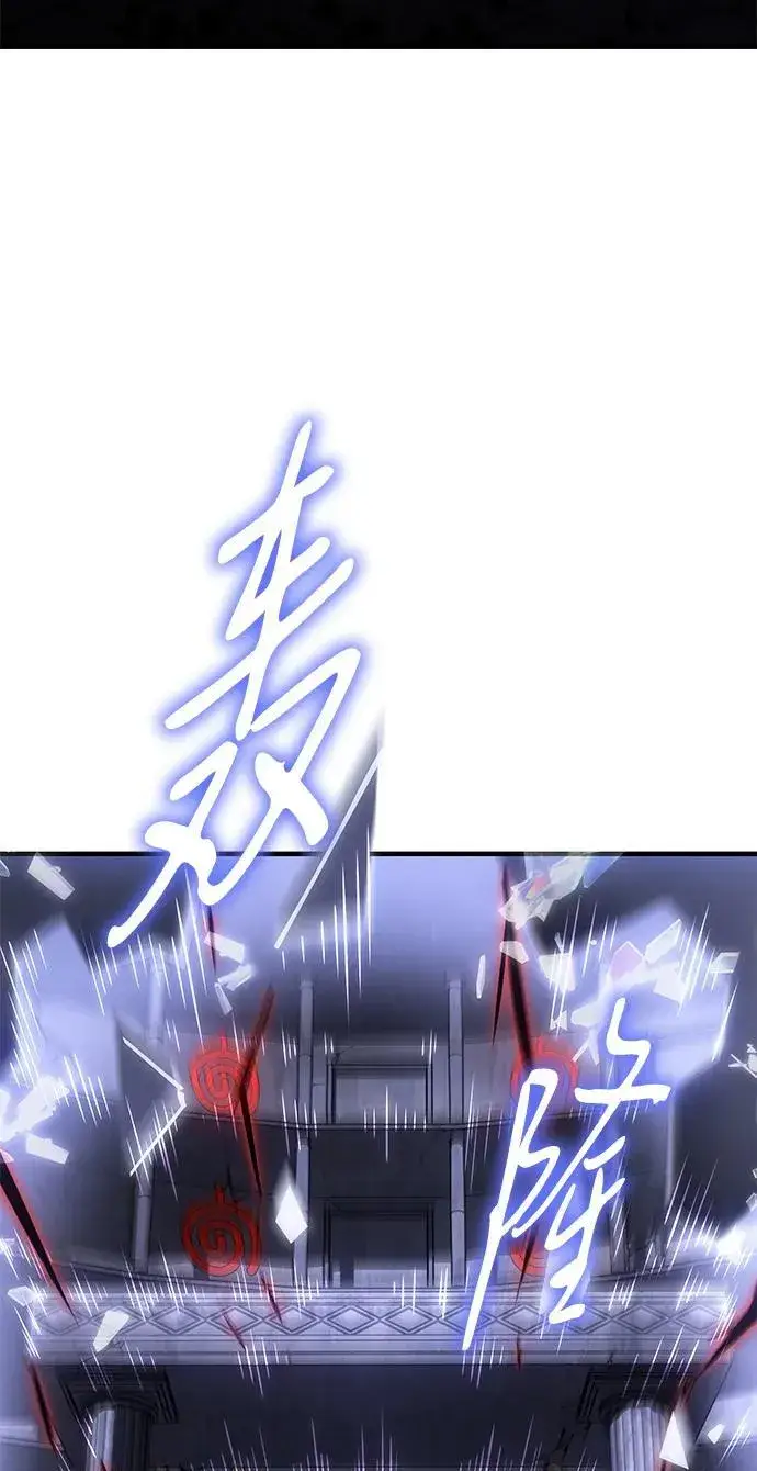 《以王之力重生》第49话图7