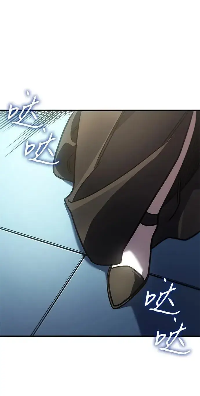 《以王之力重生》第50话图71