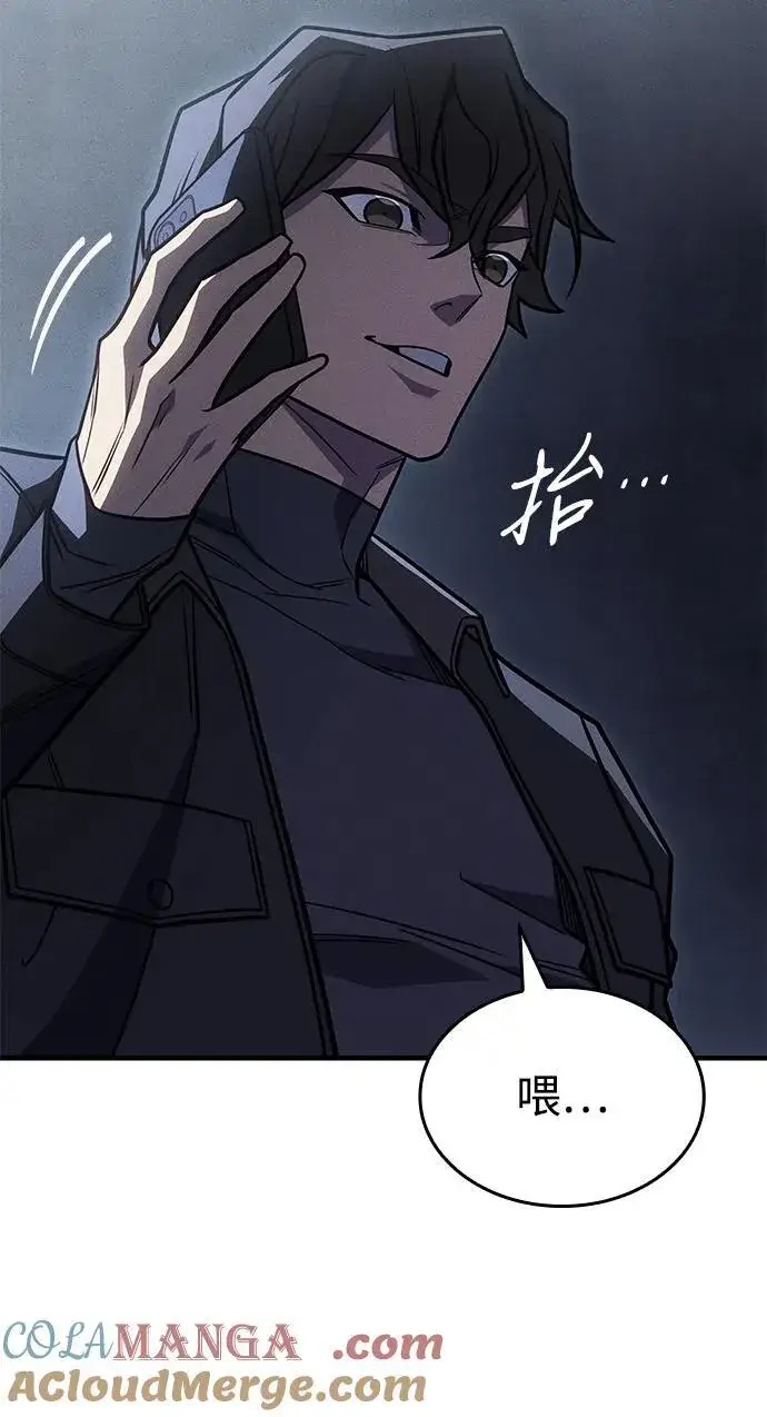 漫画《以王之力重生》第51话第105张图