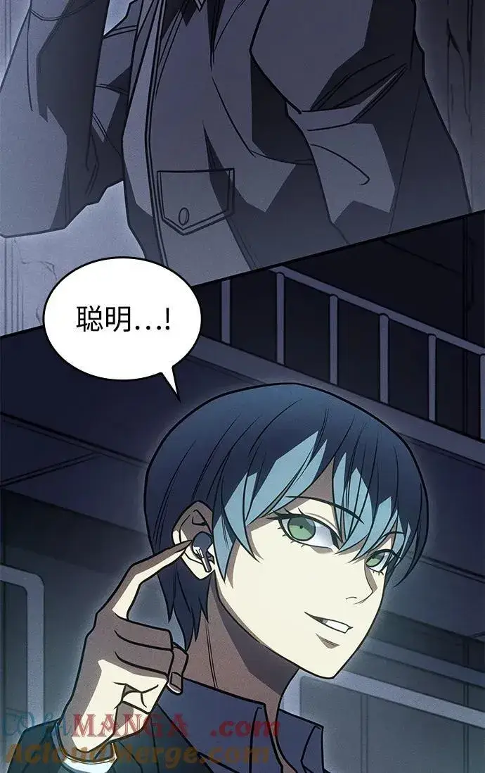 漫画《以王之力重生》第51话第109张图