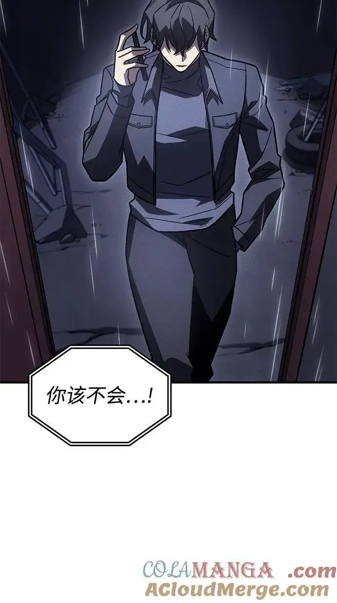 漫画《以王之力重生》第51话第117张图
