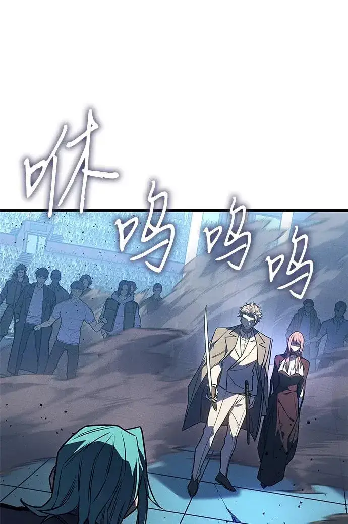 漫画《以王之力重生》第51话第50张图