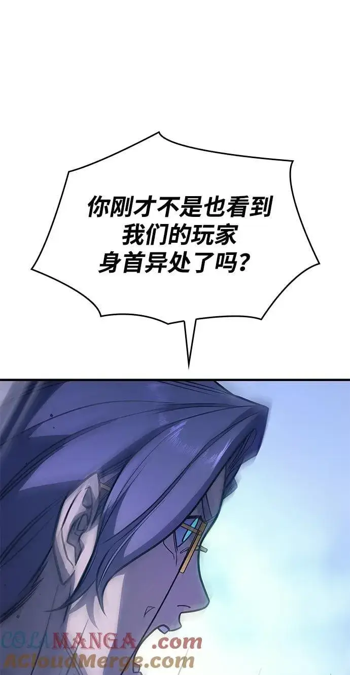 漫画《以王之力重生》第51话第61张图