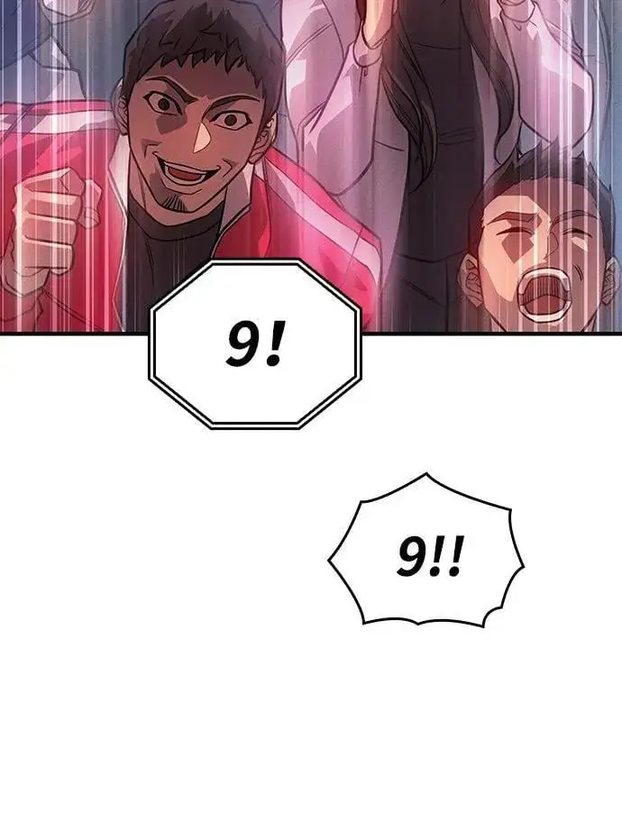 漫画《以王之力重生》第51话第7张图