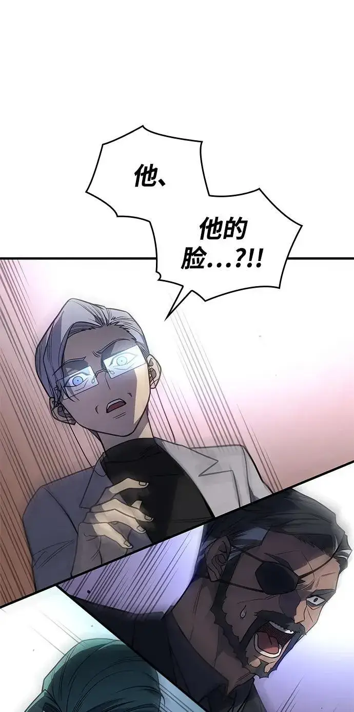 漫画《以王之力重生》第51话第74张图