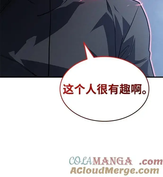 漫画《以王之力重生》第51话第81张图