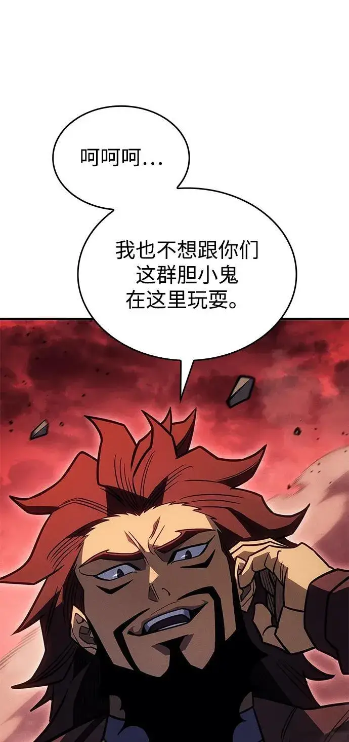 漫画《以王之力重生》第52话第100张图