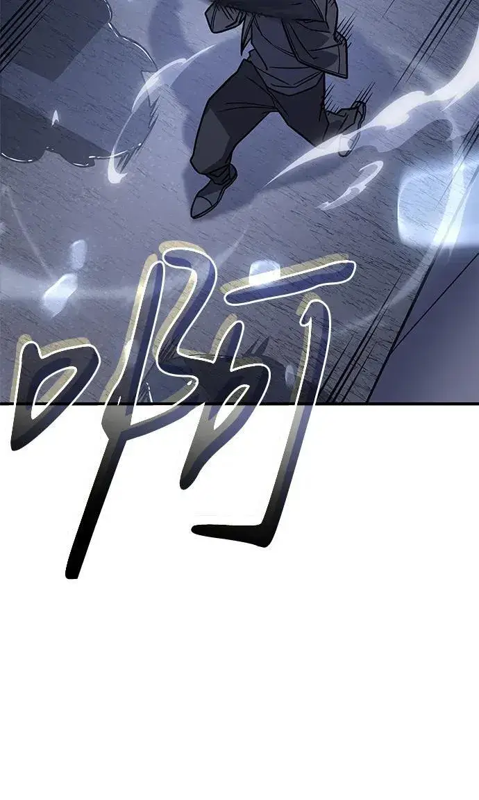漫画《以王之力重生》第52话第27张图