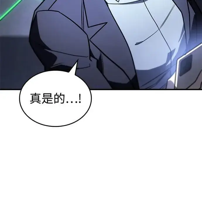 漫画《以王之力重生》第52话第34张图
