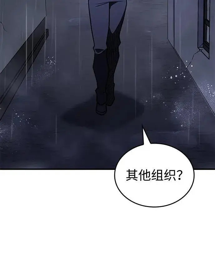 漫画《以王之力重生》第52话第36张图