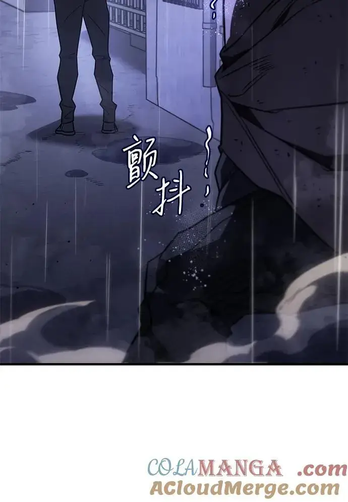 漫画《以王之力重生》第52话第49张图