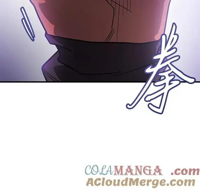 《以王之力重生》第53话图121