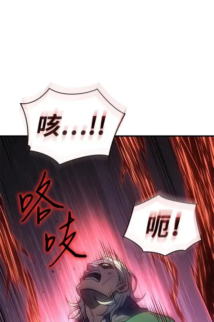 《以王之力重生》第53话图122