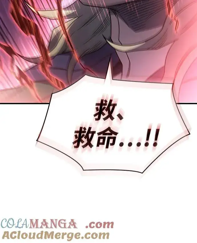 《以王之力重生》第53话图125