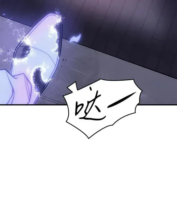 《以王之力重生》第53话图42