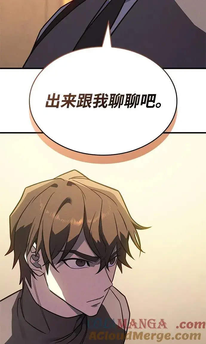 《以王之力重生》第53话图5