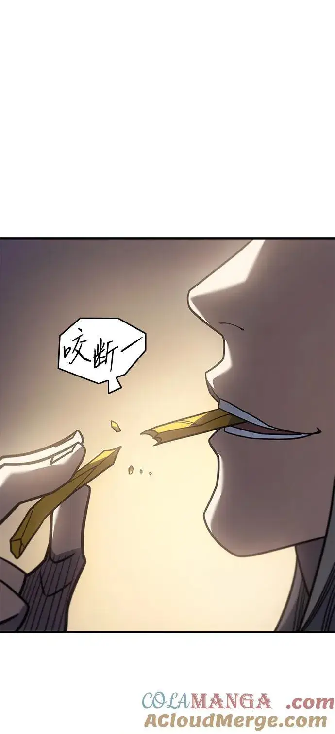 《以王之力重生》第53话图69