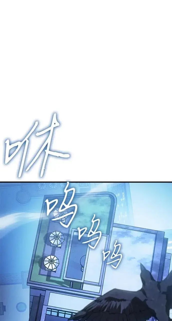 《以王之力重生》第53话图7