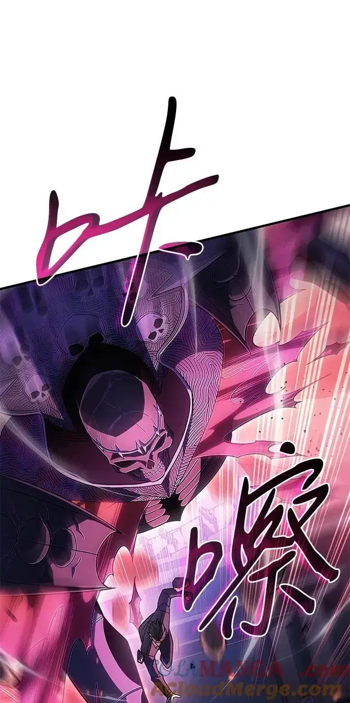 漫画《以王之力重生》第54话第53张图