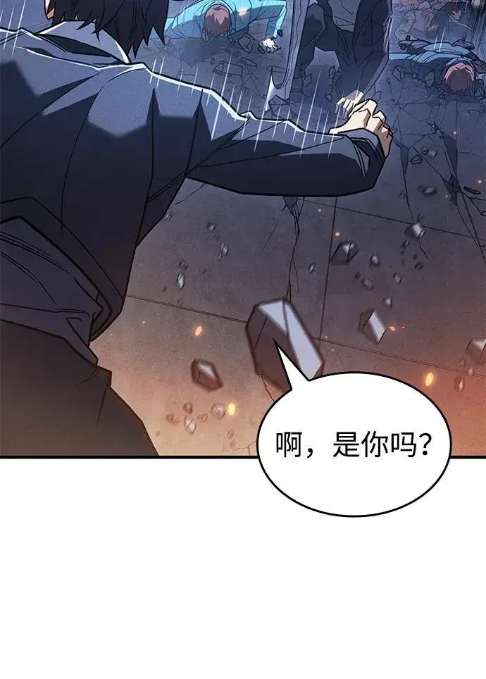 漫画《以王之力重生》第54话第60张图