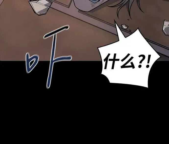 漫画《以王之力重生》第54话第72张图