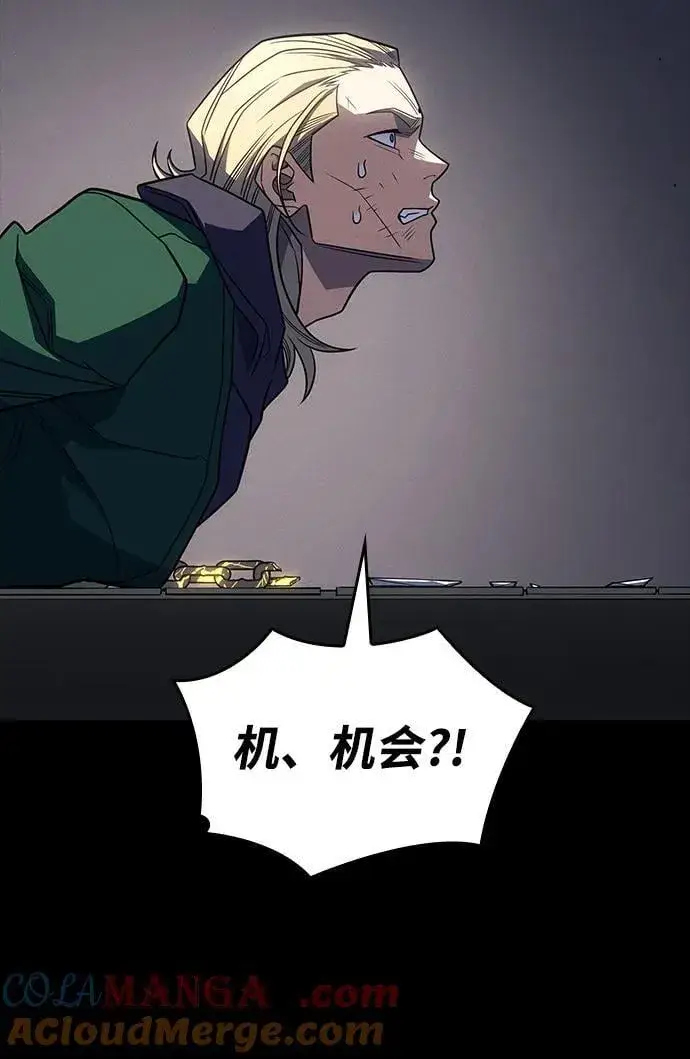 漫画《以王之力重生》第54话第81张图
