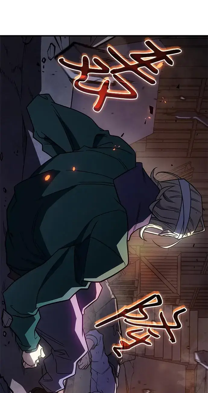 漫画《以王之力重生》第54话第92张图