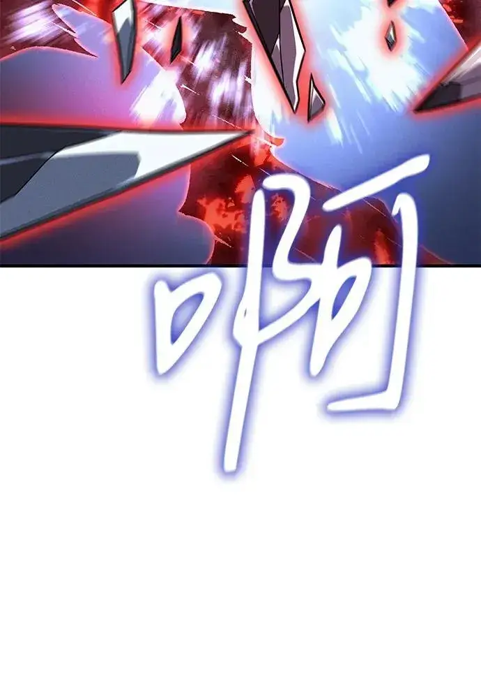 《以王之力重生》第55话图123